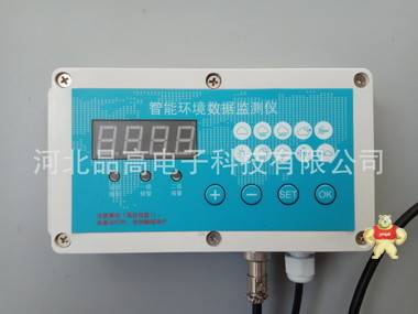 风速报警仪 邯郸开发区精创电子科技有限公司 风速报警仪,风速记录仪,风速控制开关