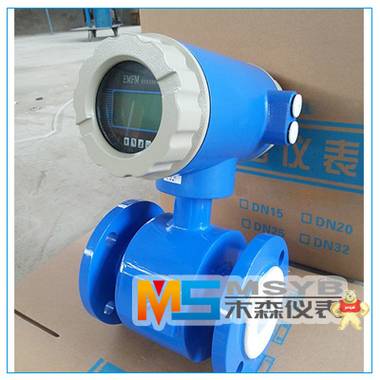 电磁流量计 江苏木森仪表 智能电磁流量计,电磁流量计