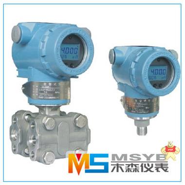 压力变送器 江苏木森仪表 变送器,三阀组,差压变送器