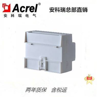 安科瑞ASL100-P640/30智能照明控制系統(tǒng)LED總線電源廠家直銷包郵 安科瑞,ASL100-P640/30,智能照明控制系統(tǒng)