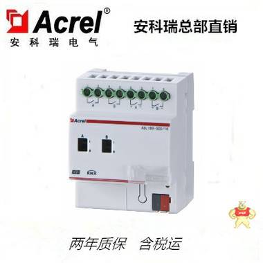 安科瑞智能照明控制系統(tǒng)0-10V調(diào)光器ASL100-SD2/16現(xiàn)貨包郵 智能照明開關(guān)驅(qū)動器,安科瑞,ASL100-SD2/16