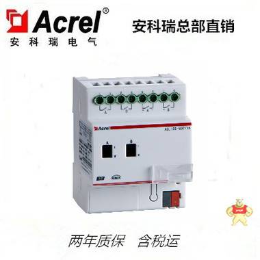 安科瑞智能照明控制系統(tǒng)0-10V調(diào)光器ASL100-SD2/16現(xiàn)貨包郵 智能照明開關(guān)驅(qū)動器,安科瑞,ASL100-SD2/16