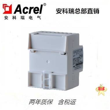 安科瑞智能照明控制系統(tǒng)0-10V調(diào)光器ASL100-SD2/16現(xiàn)貨包郵 智能照明開關(guān)驅(qū)動器,安科瑞,ASL100-SD2/16
