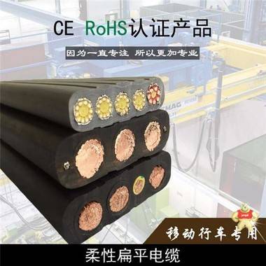 带钢丝卷盘扁电缆 带钢丝卷盘扁电缆,带钢丝卷盘扁电缆,带钢丝卷盘扁电缆,带钢丝卷盘扁电缆,带钢丝卷盘扁电缆
