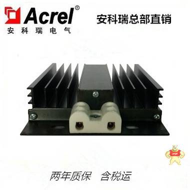 安科瑞ALW-100W铝合金加热器 配套温湿度一起使用 经济型 加热器,安科瑞,ALW-100W