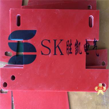 SMC绝缘板  SMC模压制品生产厂家 SMC绝缘板,SMC模压制品,SMC绝缘板价格,红色SMC绝缘板,SMC绝缘板定制加工