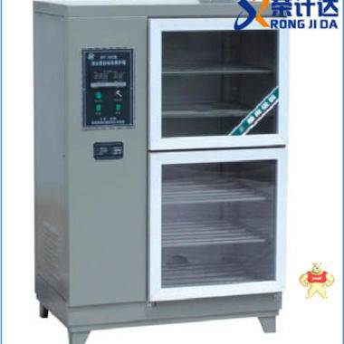 HBY-30砂浆标准养护箱 养护箱,标准养护箱,砂浆标准养护箱,荣计达,HBY-30