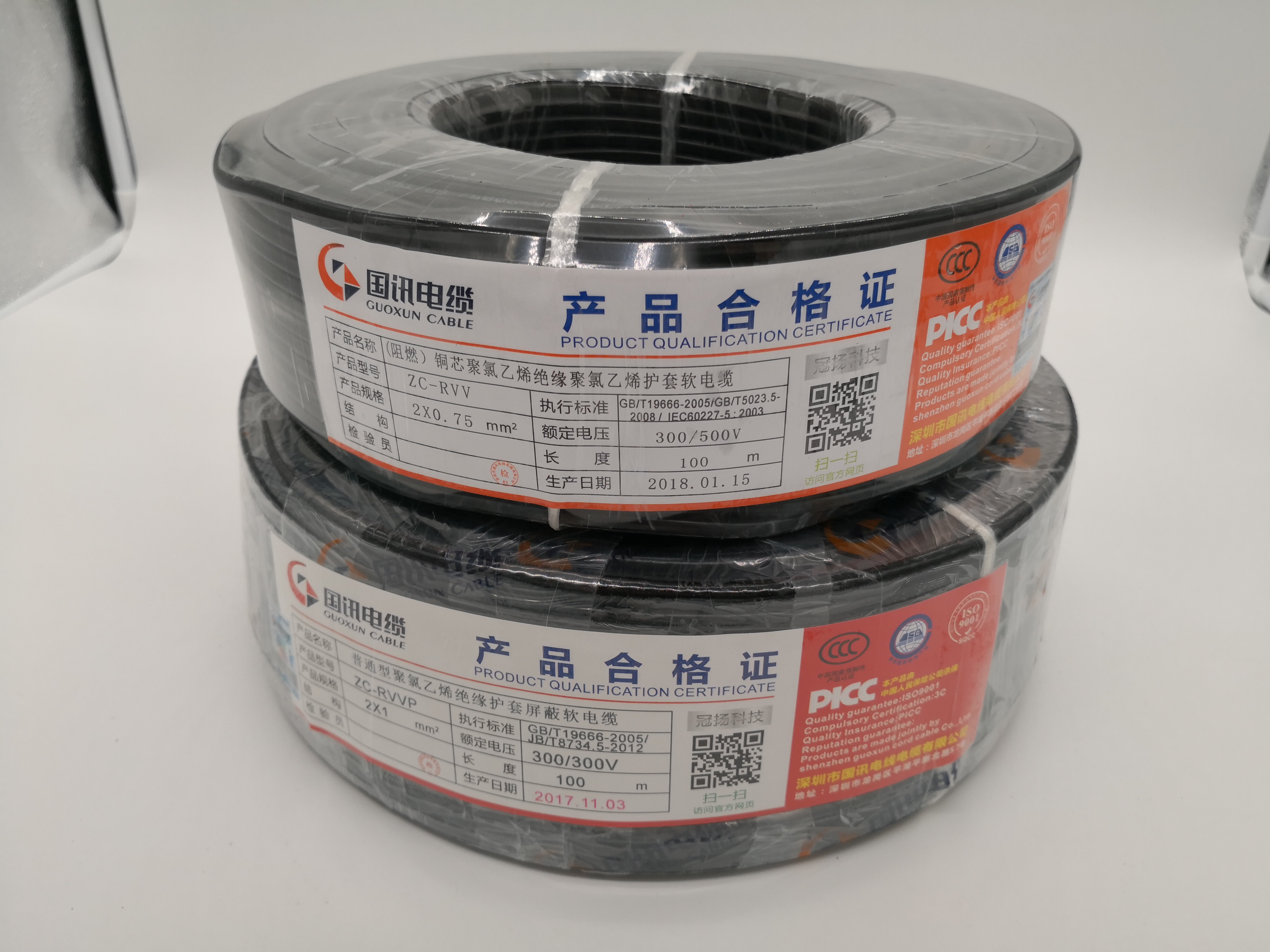 国标ZC-RVV2×0.75阻燃铜芯聚氯乙烯绝缘护套软电缆 国标电线电缆