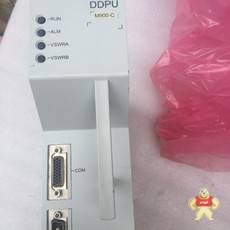 DDPU M900-C