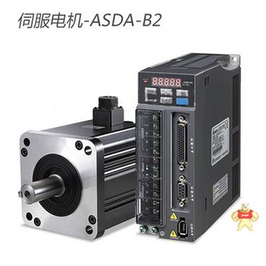 台达全新原装B2系列伺服驱动 ASD-B2-1521-B 1.5KW 特价型号未税 台达,伺服电机,ASD-B2-1521-B,伺服驱动