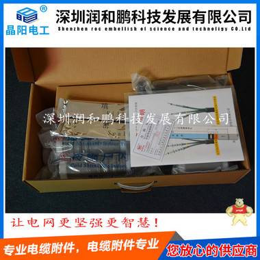 三清山沃尔15kV三芯户内冷缩终端头 150-240 深圳沃尔冷缩终端头,沃尔冷缩终端头,沃尔电缆头,深圳沃尔冷缩,沃尔冷缩电缆头