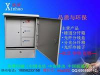 室外三网合一配线箱