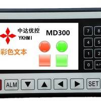 中达优控触摸屏PLC一体机，彩色文本MD430厂家直销