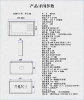 中达优控触摸屏PLC一体机，彩色文本MD430厂家直销