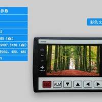 中达优控触摸屏PLC一体机 彩色文本显示器MK430厂家直销 技术支持
