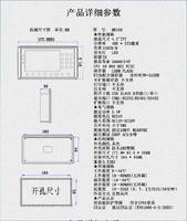中达优控触摸屏PLC一体机 彩色文本显示器MK430厂家直销 技术支持