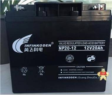 英飛科電NP17-12_原裝英飛科電NP17-12ups蓄電池12V17AH_現(xiàn)貨促銷英飛科電NP17-12 NP17-12,英飛科電,鉛酸蓄電池,ups蓄電池,12V17AH
