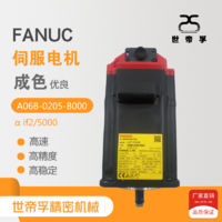 日本原装fanuc发那科伺服电机驱动器A06B-0205-B000现货