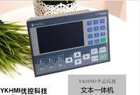 中达优控4.3寸 彩色文本PLC一体机 TM-20MR-430-A 三菱FX2N+MD430彩色文本厂家直销买十送一