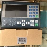 中达优控4.3寸彩色文本一体机TM-20MR-430-B 三菱FX2N+彩色文本MD430厂家直销买十送一