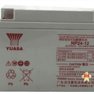 汤浅蓄电池NPL24-12 北京周边含税价格 全国包邮 NPL24-12,汤浅,北京