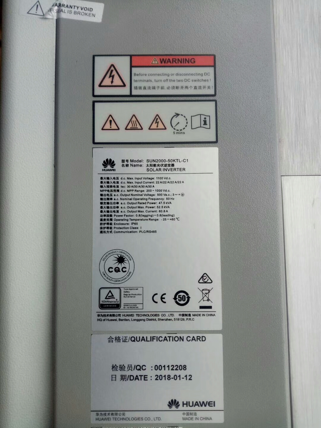 华为sun2000-50ktl-c1太阳能光伏逆变器 通信电源ups蓄电池