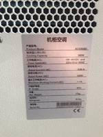 全新原包装 艾默生EPC48200-2900-HA4室外一体化通信电源柜