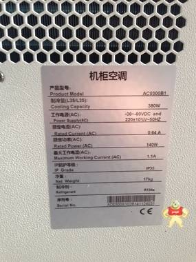 全新原包装 艾默生EPC48200-2900-HA4室外一体化通信电源柜 艾默生EPC48200-2900-HA4,艾默生200A室外电源柜,艾默生室外机柜,EPC48200-2900-HA4室外柜,艾默生200A机柜