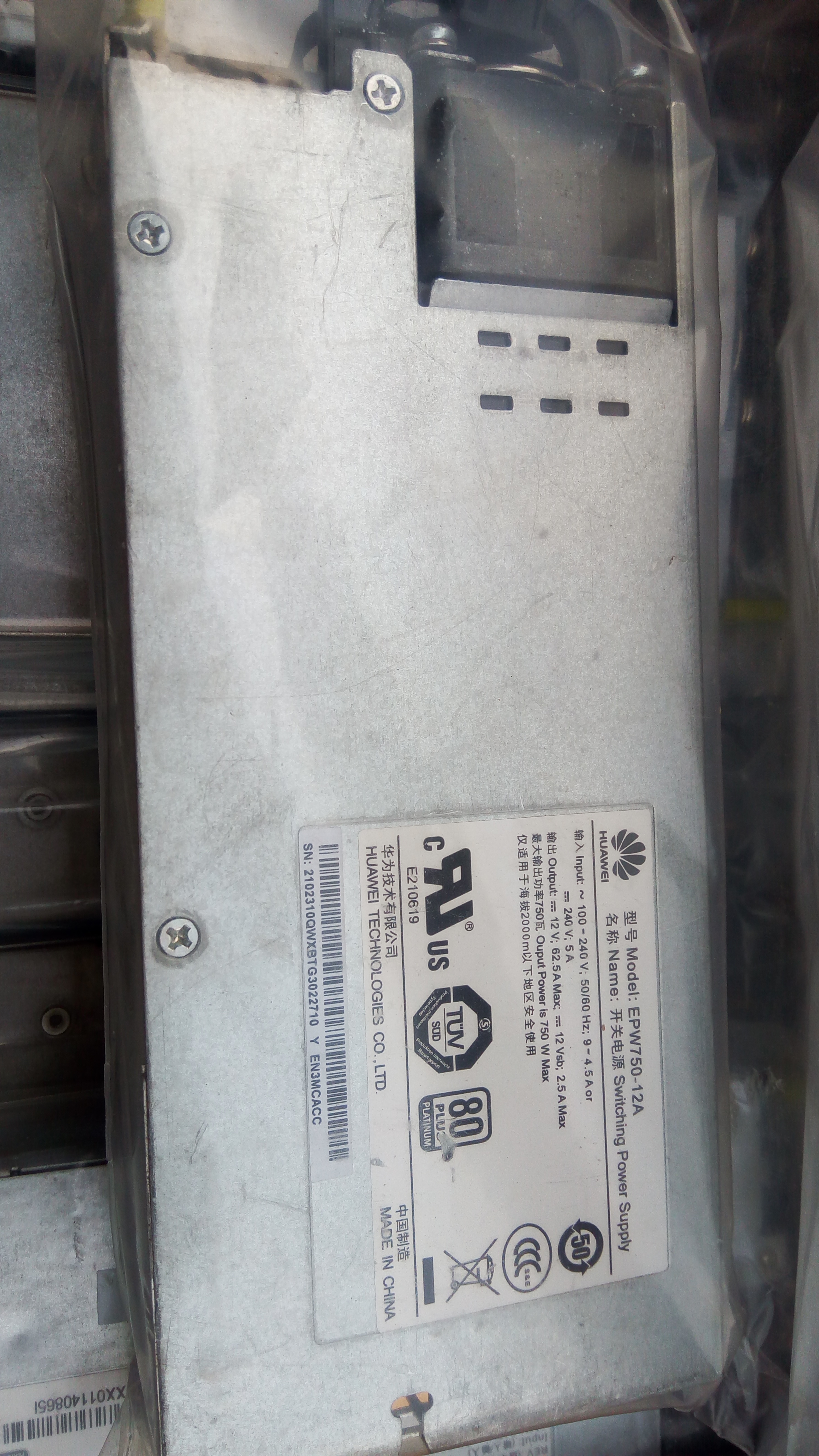 华为EPW750-12A交换机服务器电源模块 通信电源UPS蓄电池