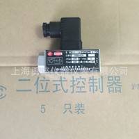 壓力開關(guān)控制器-D500/18D壓力控制器廠家價(jià)格圖片