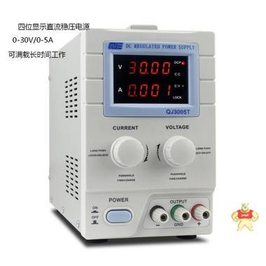 批发宁波QJE求精QJ3005T直流稳压电源四位显示 30V5A可调电源 直流电源,QJ3005T,电源