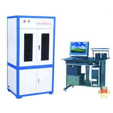 导热系数测定仪 荣计达仪器 测定仪,系数测定仪,导热系数测定仪,荣计达,DRCD3030