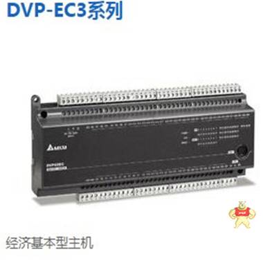 全新原装台达PLC DVP48EC00R3 DVP48EC00T3 EC3系列假一罚十 DVP48EC00R3,DVP48EC00T3