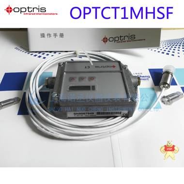 德国欧普士CT1MHSF在线式红外测温仪 Optris非接触红外测温仪 CT1MHSF,欧普士红外测温仪,在线式红外测温仪,工业测温仪,欧普士CT系列