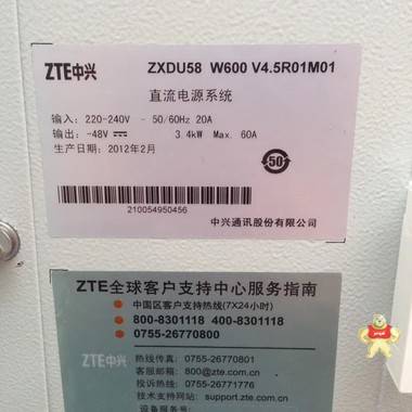 中兴ZXDU58 W600 V4.5R01M01室外壁挂式电源机柜 ZXDU58 W600中兴,ZXDU58 W600,中兴壁挂式电源