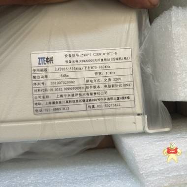 中兴CDMA2000光纤直放站ZXRPT C2K810-0TJ-B 近端机1拖1 中兴ZXRPT C2K810-0TJ-B 11,中兴光纤直放站,ZXRPT C2K810-0TJ-B