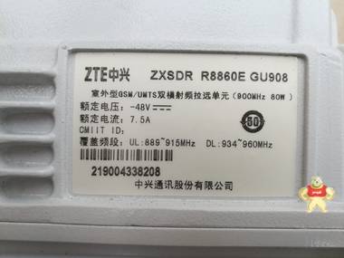 中兴ZXSDR R8860E GU908壁挂电源RRU 双横射频拉远单元220V 通信电源 ZXSDR R8860E GU908,ZXSDR R8860E GU908中兴,RRU中兴