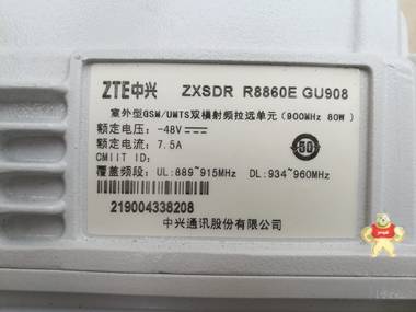 中兴ZXSDR R8860E GU908壁挂电源RRU 双横射频拉远单元220V 通信电源UPS蓄电池 ZXSDR R8860E GU908,ZXSDR R8860E GU908中兴,RRU中兴