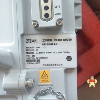 中兴ZXSDR R8881 S9000 RRU壁挂电源 中兴ZXSDR R8881 S9000,ZXSDR R8881 S9000,中兴ZXSDR R8881 S9000