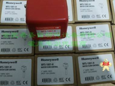 Honeywell霍尼韦尔水流开关WFS-1001-H 霍尼韦尔代理销售 霍尼韦尔,WFS-1001-H,水流开关