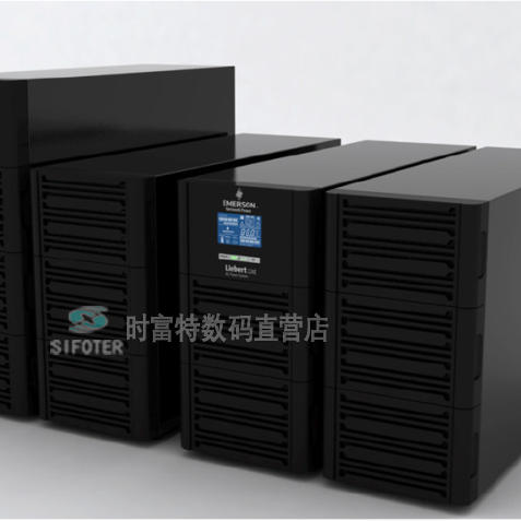 艾默生GXE-03k00TL1101C00 3KVA长机 外接电池 ***新价格