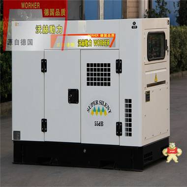 200kw康明斯柴油發(fā)電機(jī)組 玉柴發(fā)電機(jī)組數(shù)碼變頻 發(fā)電機(jī),廠家直銷,沃赫