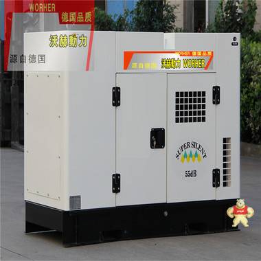 200kw柴油发电机组生产厂 发电机带冰柜ATS静音 发电机
