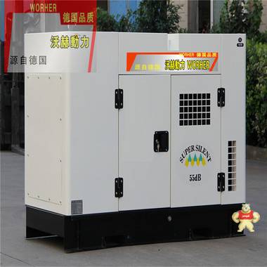 30kw 柴油发电机220/380v静音便携多用应急 