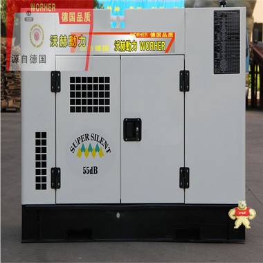 200kw柴油发电机供应商 柴油发电机组房车 发电机,厂家直销,沃赫