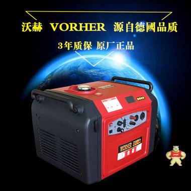 厂家直销小型3kw/5kw/10kw沃赫柴油小型发电机静音大功率多用途医院学校养殖场柴油发电机 沃赫发电机,柴油发电机,静音发电机,大功率发电机,发电机