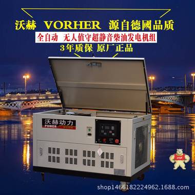 10千瓦大功率汽油发电机价格 进口静音发电机日本进口品牌 发电机