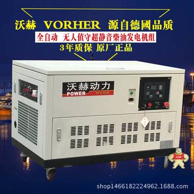 10kw大功率汽油发电机价格 进口发电机数码变频 发电机