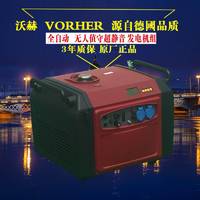 3KW小型汽油發(fā)電機(jī)什么牌子好 數(shù)碼變頻靜音發(fā)電機(jī)水冷