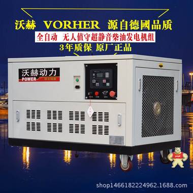 10kw超小型汽油发电机 进口发电机ATS静音 发电机